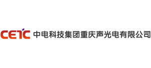 中电科技集团重庆声光电有限公司首页缩略图