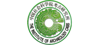 中国社会科学院考古研究所