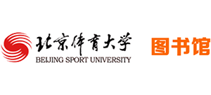 北京体育大学图书馆首页缩略图