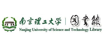 南京理工大学图书馆首页缩略图