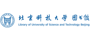 北京科技大学图书馆