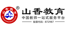 山香教育网首页缩略图