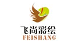 飞尚彩绘首页缩略图