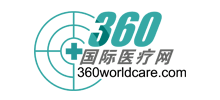 360国际医疗网首页缩略图