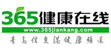 365健康在线首页缩略图