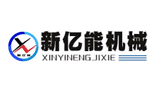 河南新亿能机械设备有限公司首页缩略图