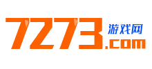 7273手游网