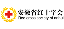 安徽省红十字会首页缩略图