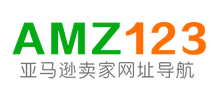 AMZ123亚马逊卖家网址导航