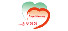北京天使妈妈慈善基金会