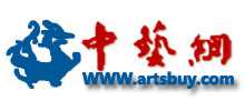 中艺网