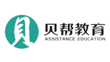 贝帮教育