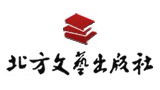 北方文艺出版社