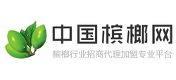 中国槟榔网首页缩略图