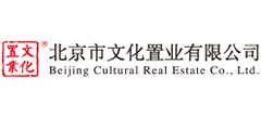 北京市文化置业有限公司首页缩略图
