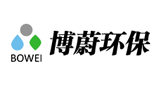 广东博蔚环保科技有限公司首页缩略图