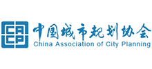 中国城市规划协会（CACP）首页缩略图