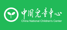 中国儿童中心首页缩略图