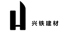 成都兴铁建筑材料有限公司首页缩略图