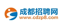 成都招聘网