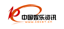中国娱乐资讯网