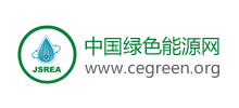 中国绿色能源网首页缩略图