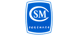 中国计量测试学会（CSM）首页缩略图