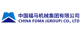 中国福马机械集团有限公司首页缩略图