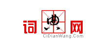 词典网首页缩略图