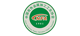 中国有色金属加工工业协会（CNFA）首页缩略图