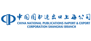 中国图书进出口上海公司首页缩略图