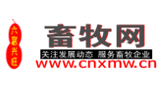 中国畜牧网首页缩略图