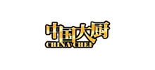 中国大厨首页缩略图