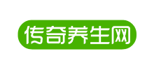 传奇养生网首页缩略图