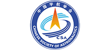 中国宇航学会首页缩略图