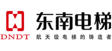 东南电梯股份有限公司首页缩略图