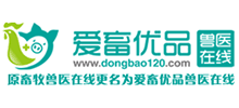 爱畜优品兽医在线首页缩略图