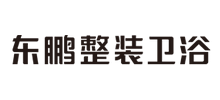 佛山东鹏洁具股份有限公司首页缩略图