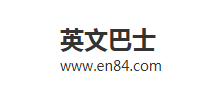 英文巴士首页缩略图