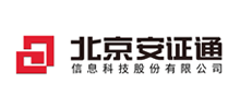 北京安证通信息科技股份有限公司首页缩略图