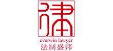 广东法制盛邦律师事务所首页缩略图