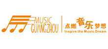 广州国际乐器展览会首页缩略图