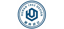 湖南省建筑设计院有限公司·湖南省城市规划研究设计院