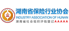 湖南省保险行业协会首页缩略图