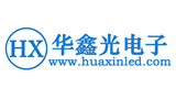 广州华鑫光电子科技有限公司首页缩略图