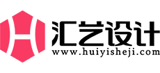 汇艺设计网