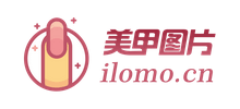 lomo美甲图片首页缩略图