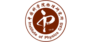 中国科学院物理研究所首页缩略图