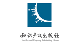 知识产权出版社有限责任公司首页缩略图