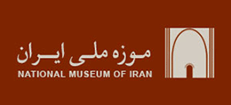 伊朗国家博物馆首页缩略图
